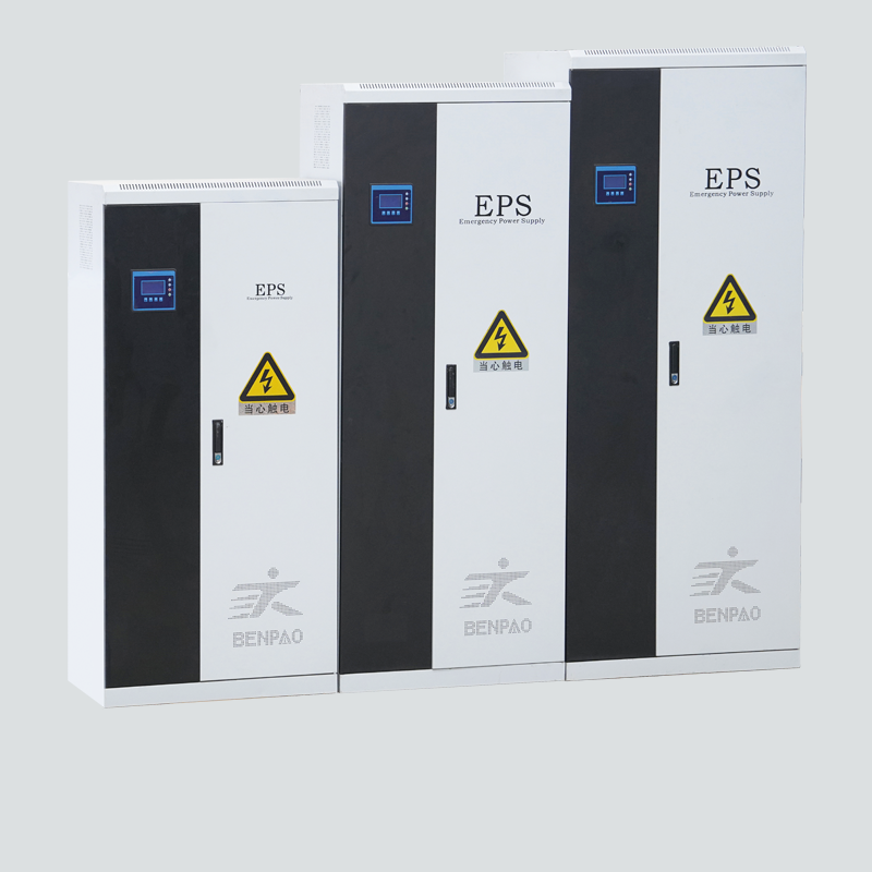 BP-D系列(消防应急灯具专用应急电源)