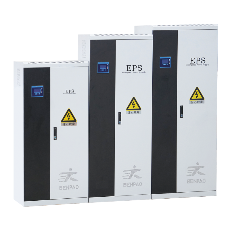 BP-D系列(消防应急灯具专用应急电源)
